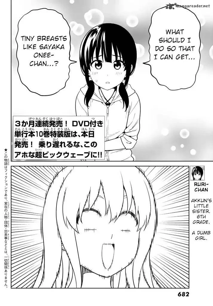 Aho Girl Chapter 127 page 2