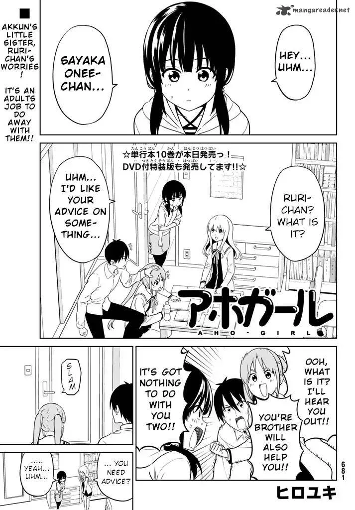 Aho Girl Chapter 127 page 1