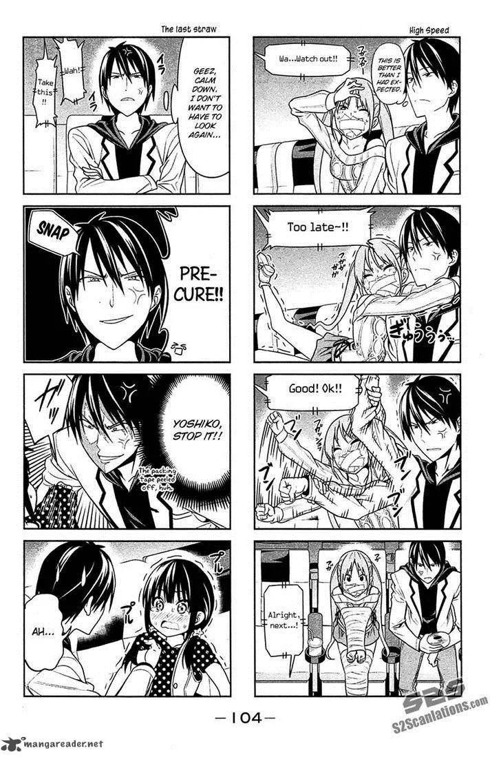 Aho Girl Chapter 13 page 4