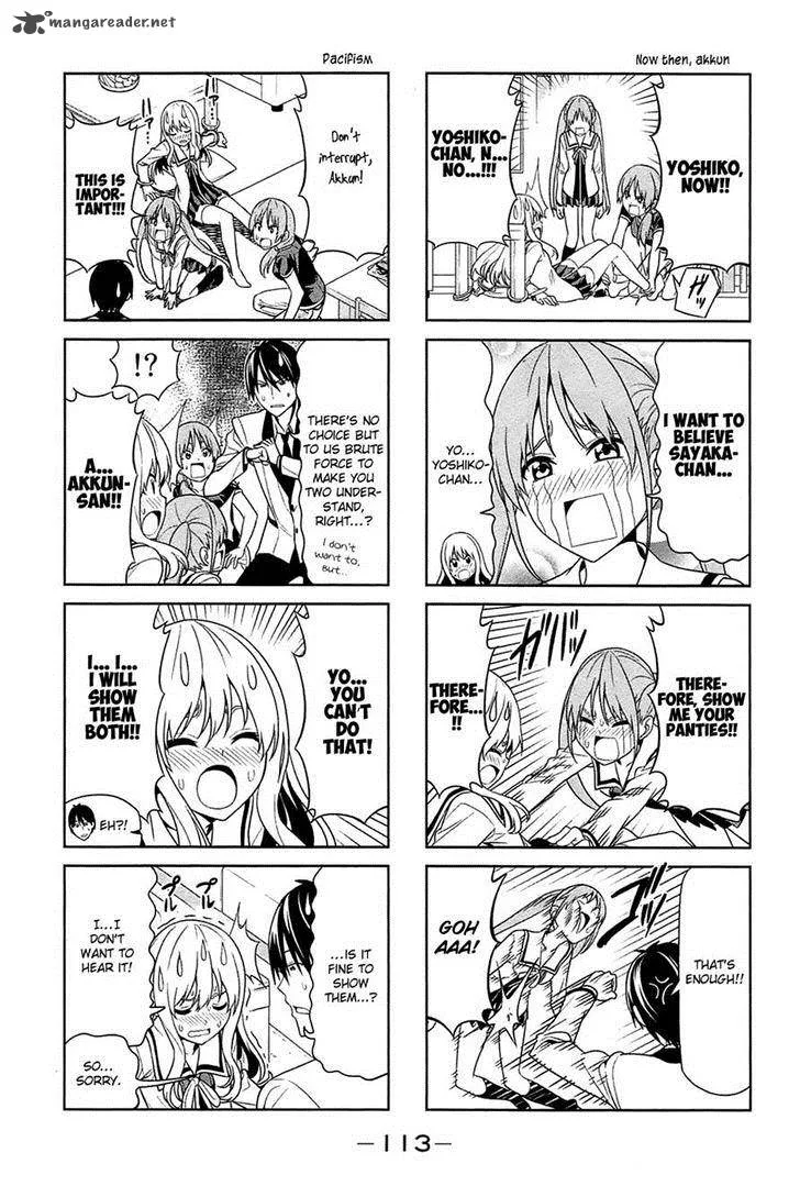 Aho Girl Chapter 14 page 5