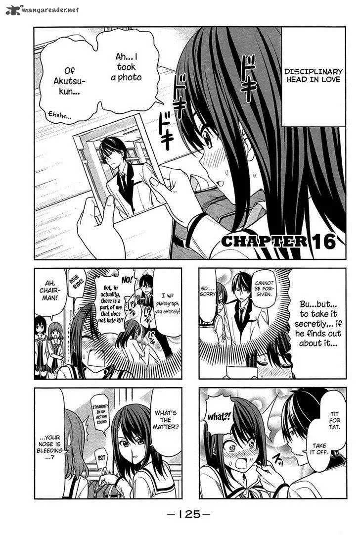 Aho Girl Chapter 16 page 1