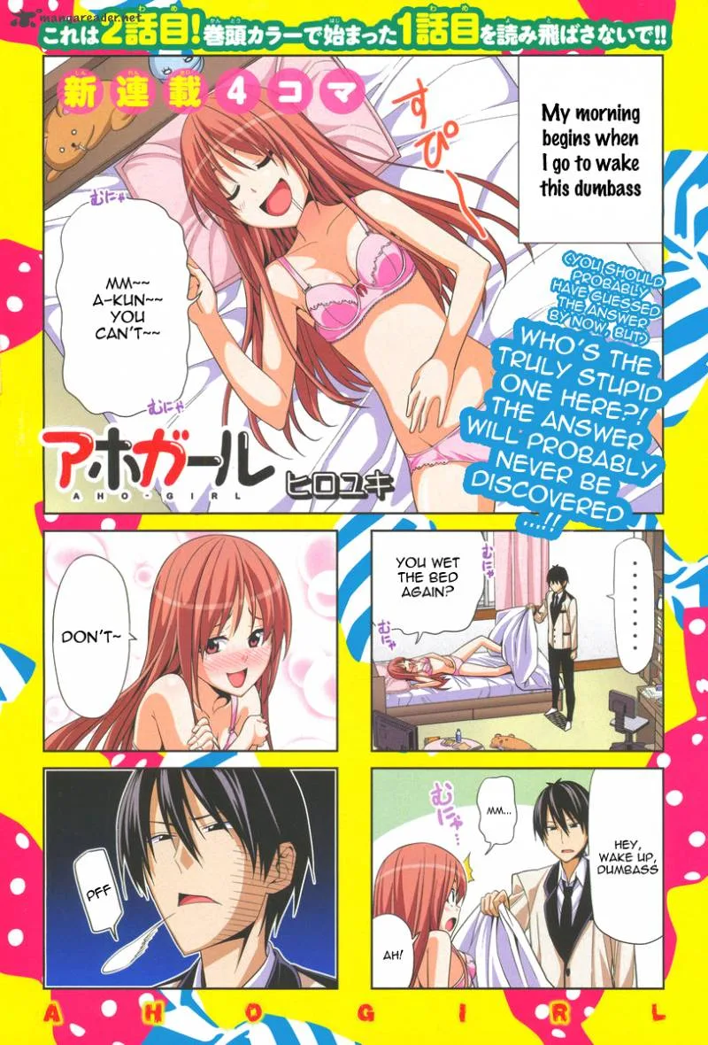 Aho Girl Chapter 2 page 1