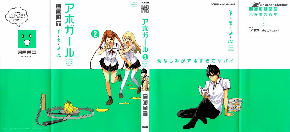 Aho Girl Chapter 20 page 2