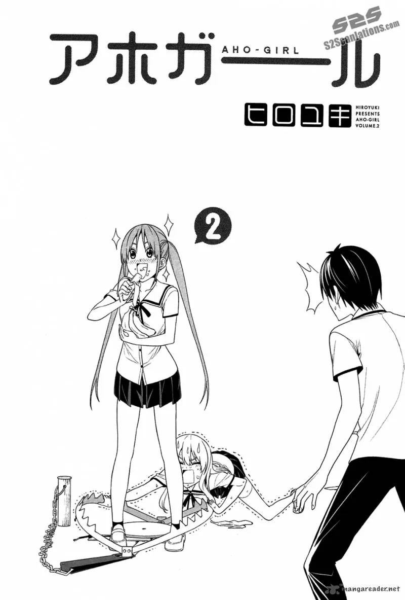 Aho Girl Chapter 20 page 3