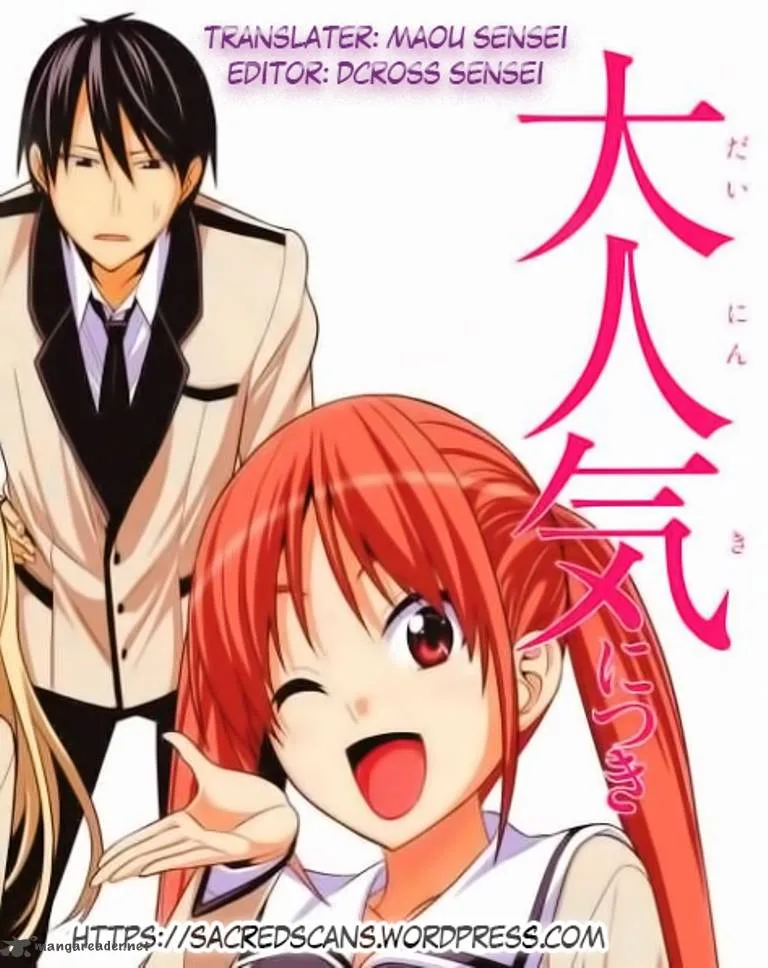Aho Girl Chapter 22 page 1