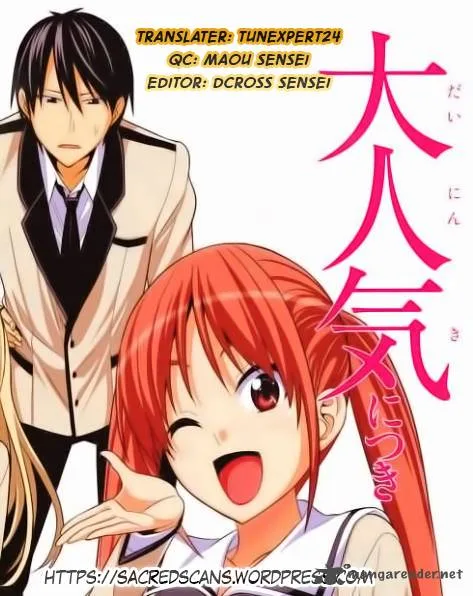 Aho Girl Chapter 23 page 1