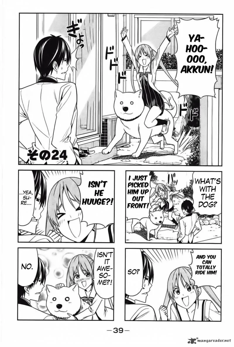 Aho Girl Chapter 24 page 2
