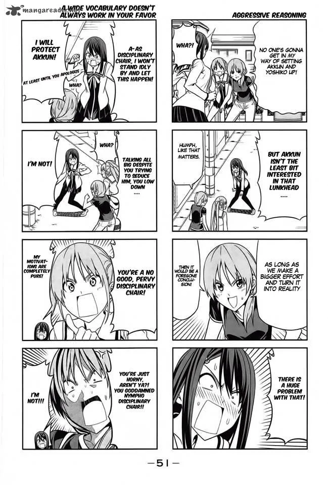 Aho Girl Chapter 25 page 4