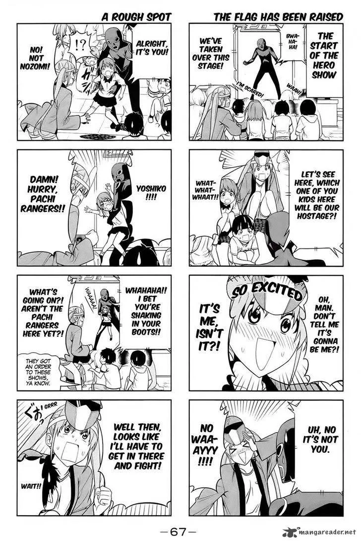 Aho Girl Chapter 27 page 3
