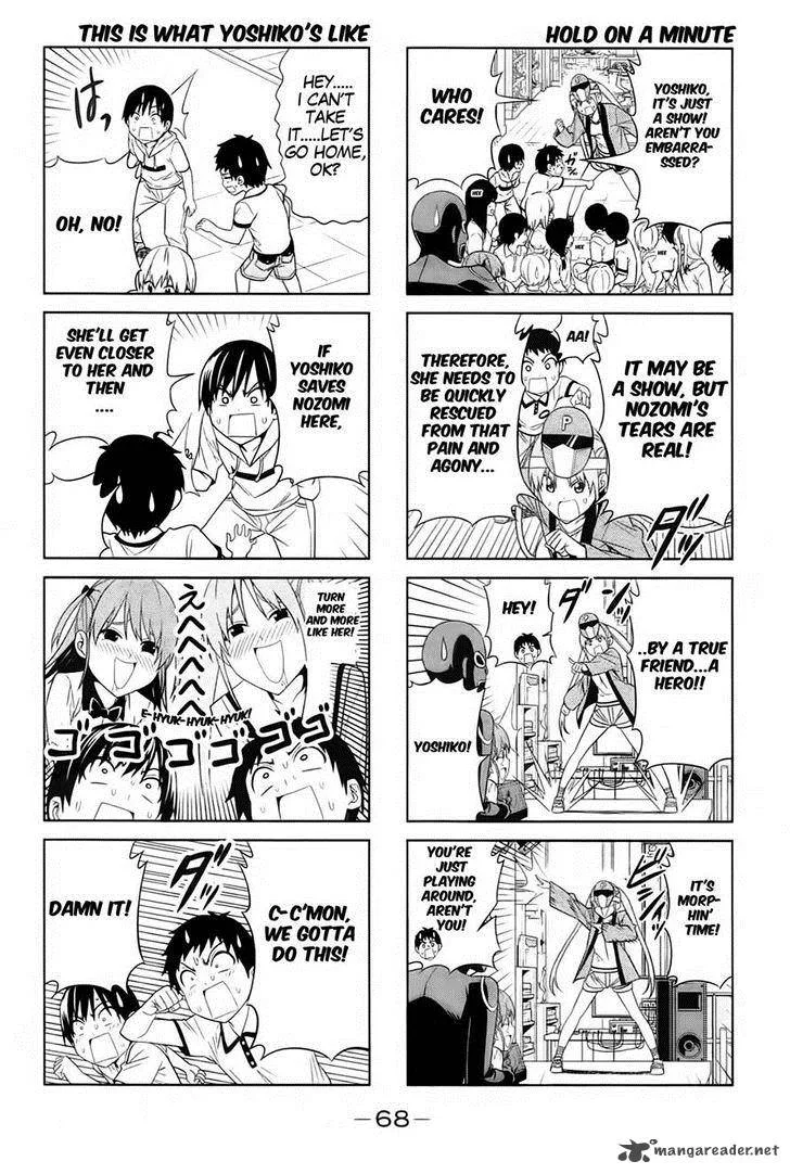 Aho Girl Chapter 27 page 4