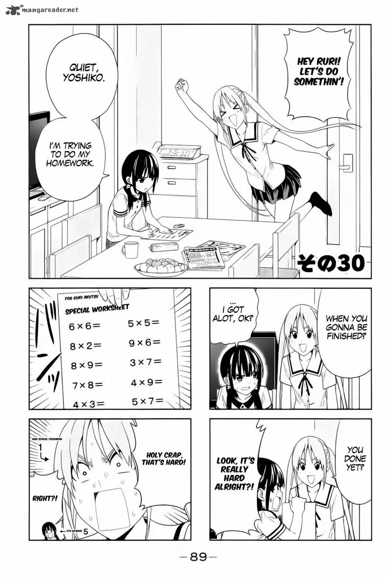 Aho Girl Chapter 30 page 3