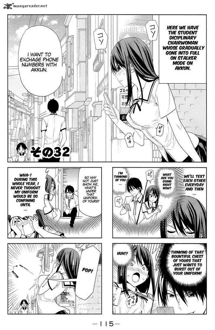 Aho Girl Chapter 32 page 1