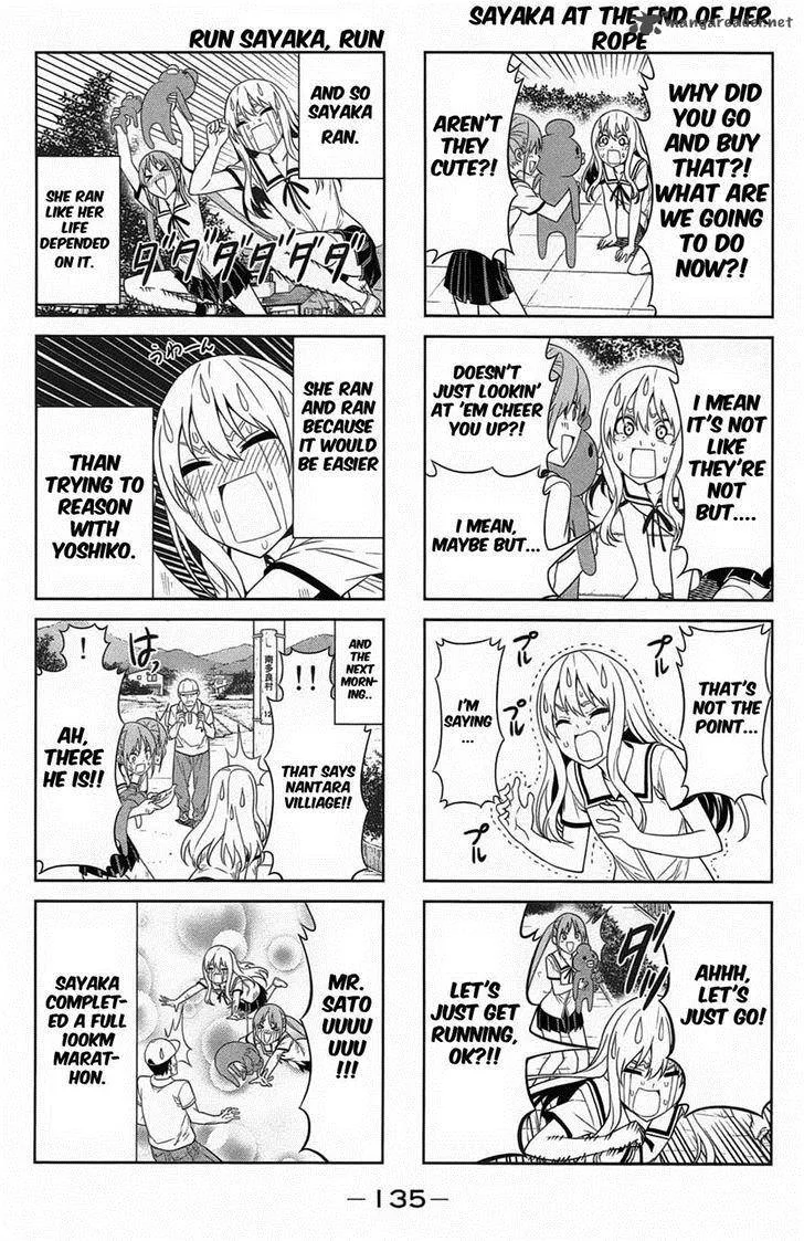 Aho Girl Chapter 34 page 5