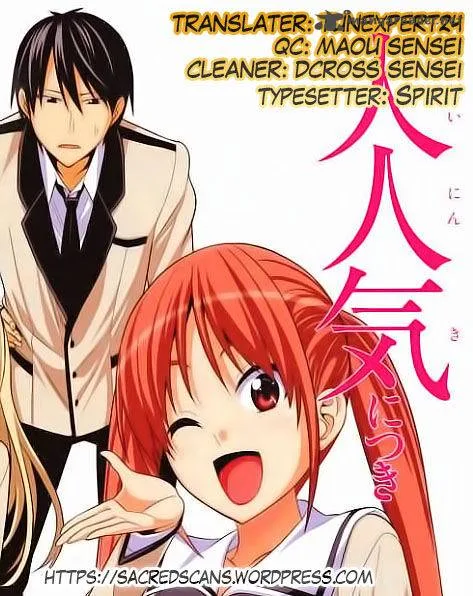 Aho Girl Chapter 37 page 1
