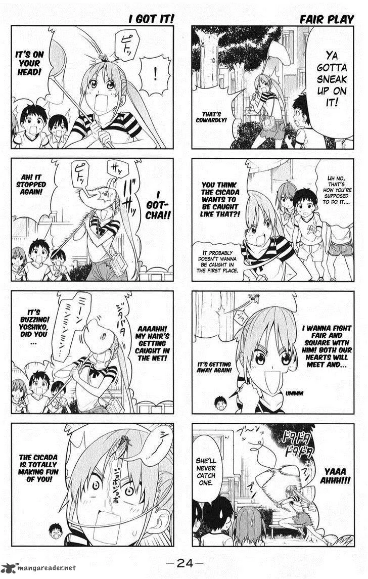 Aho Girl Chapter 39 page 4