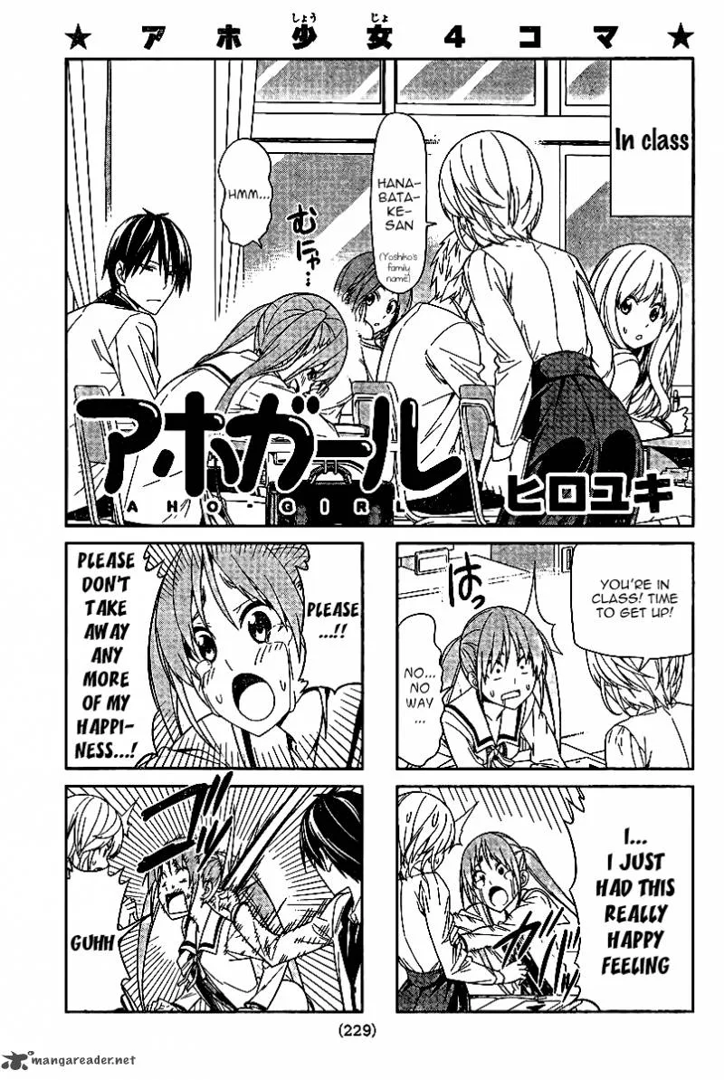 Aho Girl Chapter 4 page 1