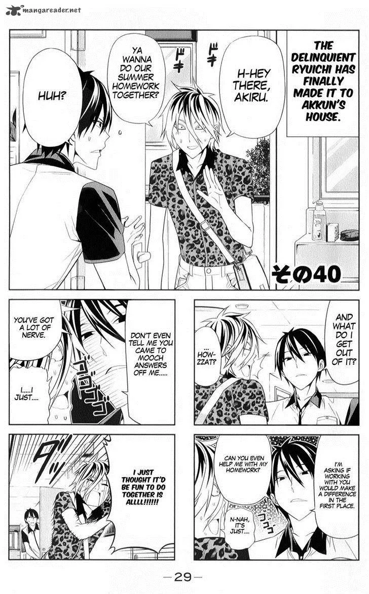 Aho Girl Chapter 40 page 1