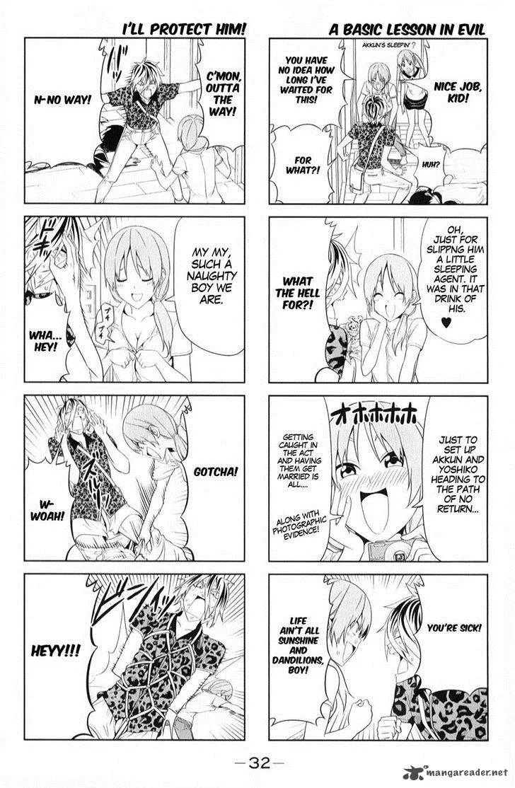 Aho Girl Chapter 40 page 4
