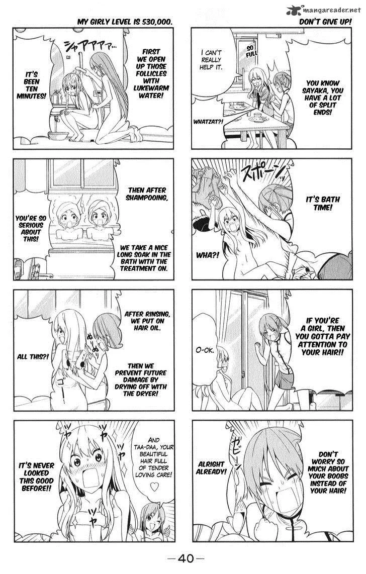 Aho Girl Chapter 41 page 6