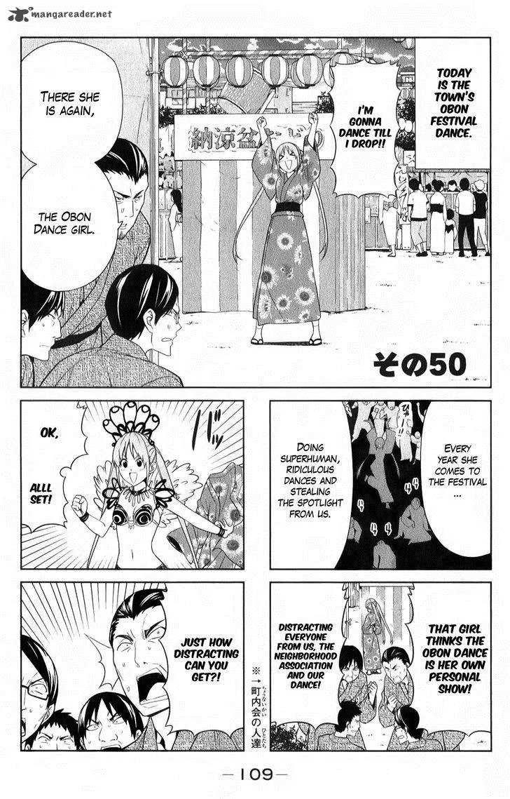 Aho Girl Chapter 50 page 7
