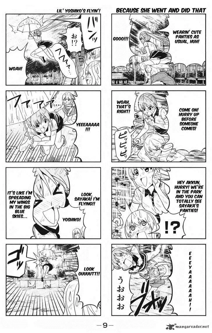 Aho Girl Chapter 55 page 5