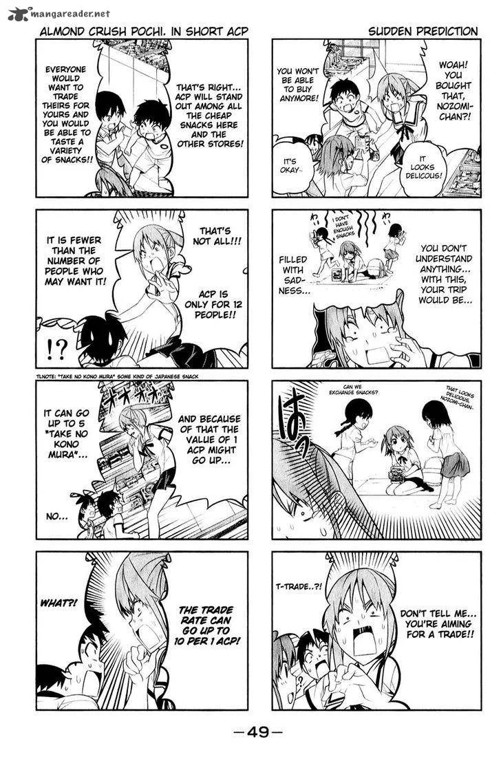Aho Girl Chapter 60 page 5