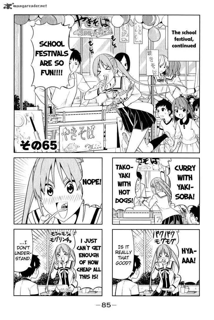 Aho Girl Chapter 65 page 2