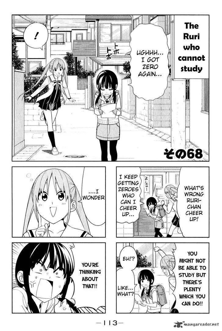 Aho Girl Chapter 68 page 1
