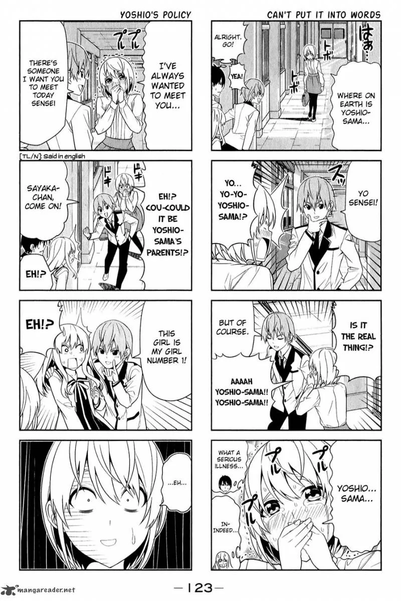 Aho Girl Chapter 69 page 3