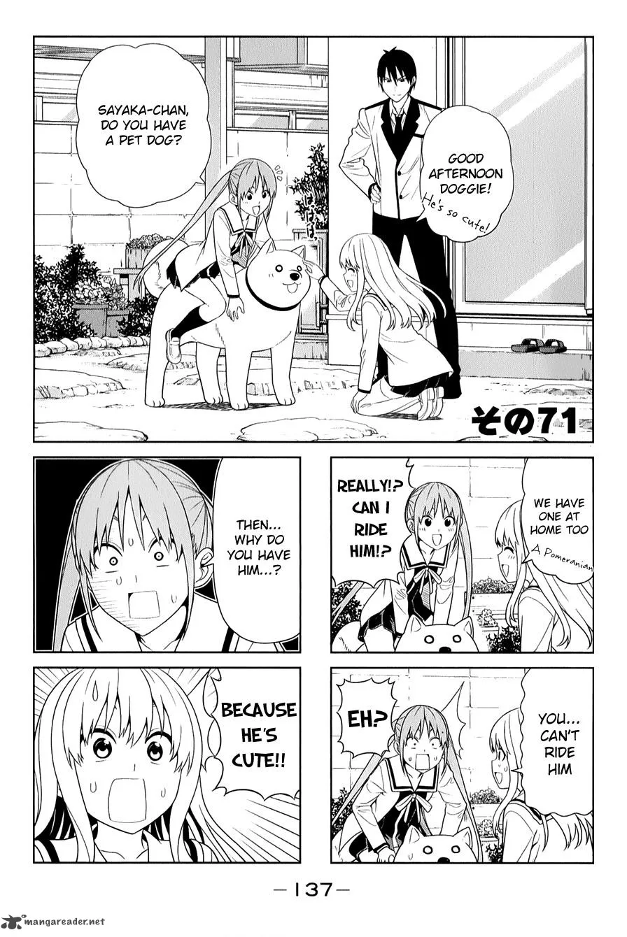 Aho Girl Chapter 71 page 1