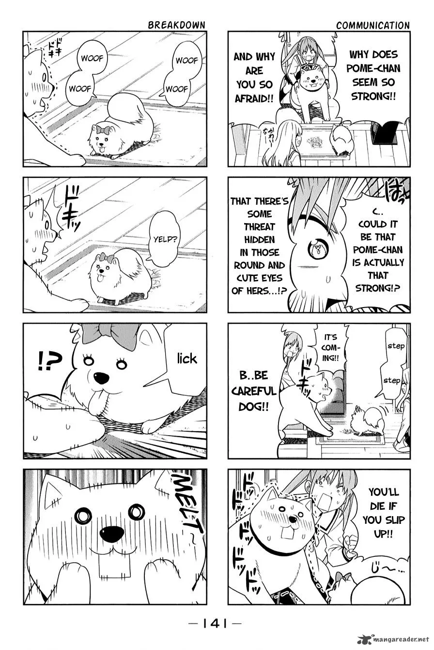 Aho Girl Chapter 71 page 5