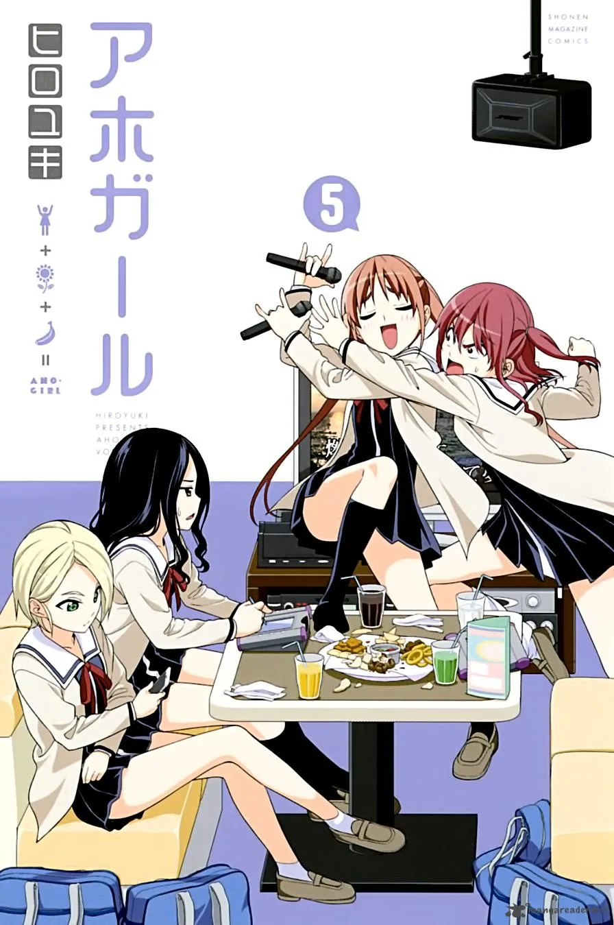 Aho Girl Chapter 72 page 1