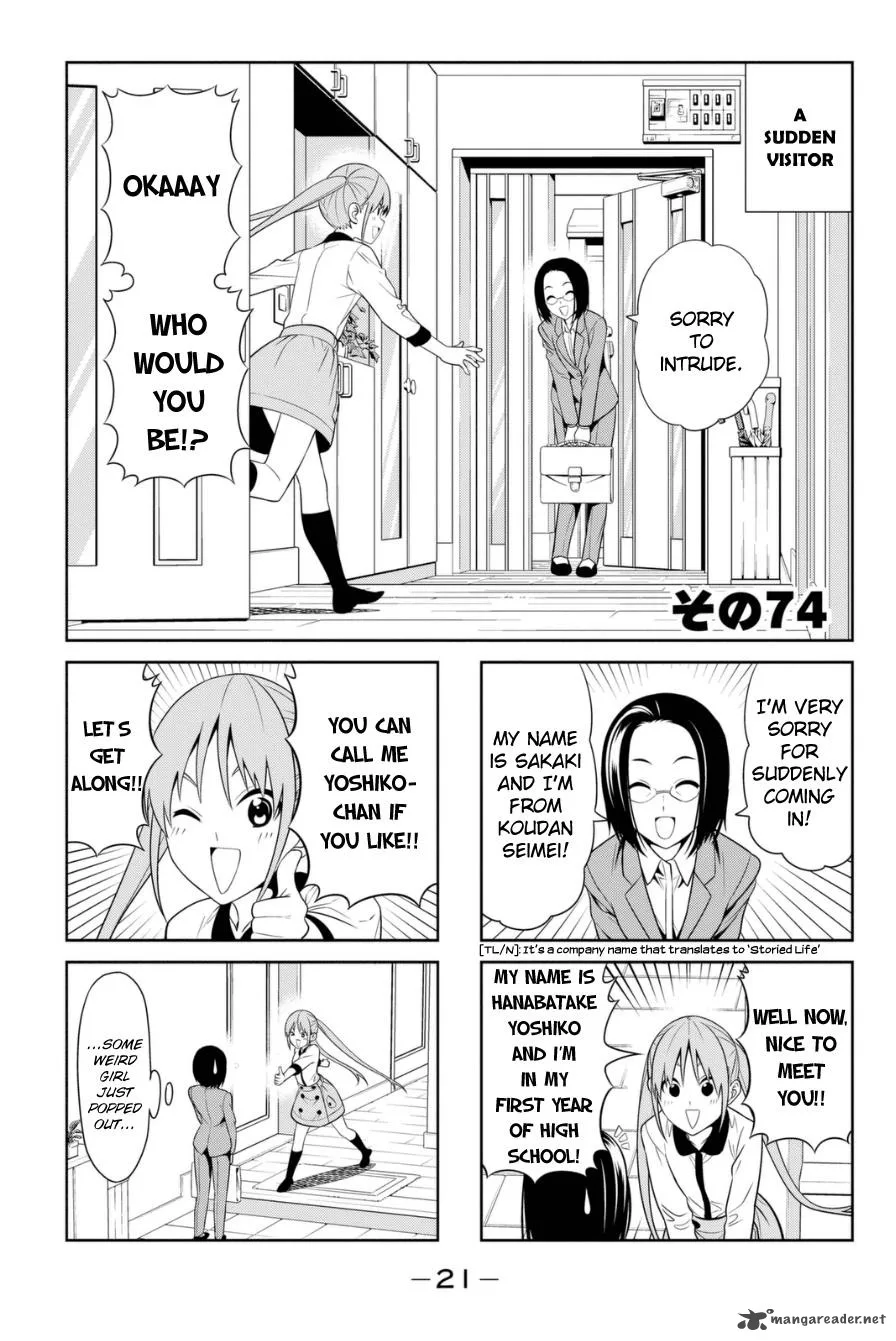 Aho Girl Chapter 74 page 1