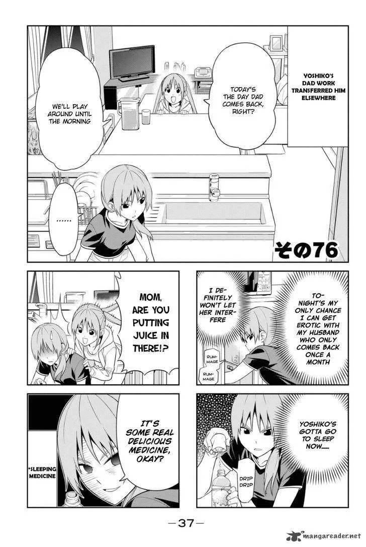 Aho Girl Chapter 76 page 1