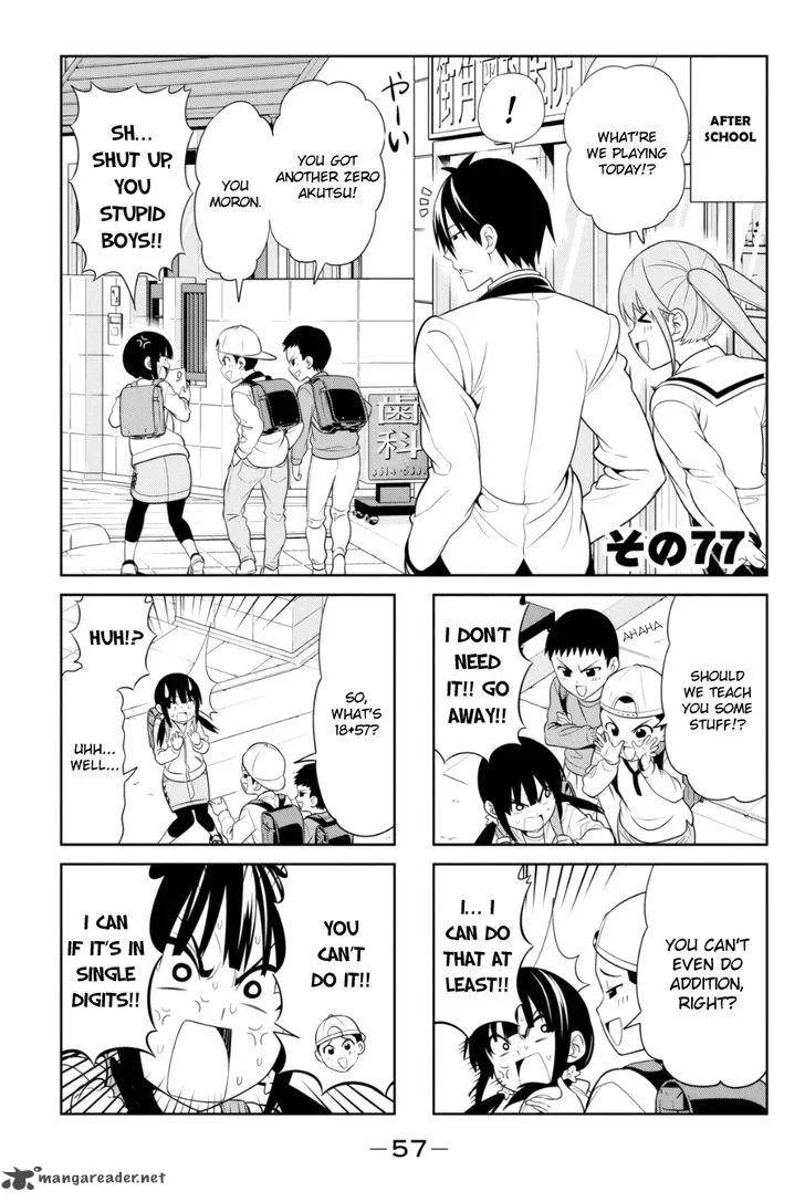 Aho Girl Chapter 77 page 1