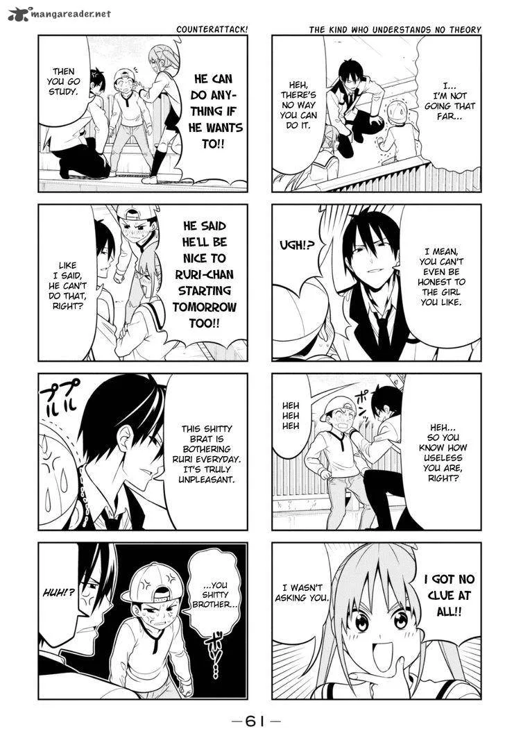 Aho Girl Chapter 77 page 5
