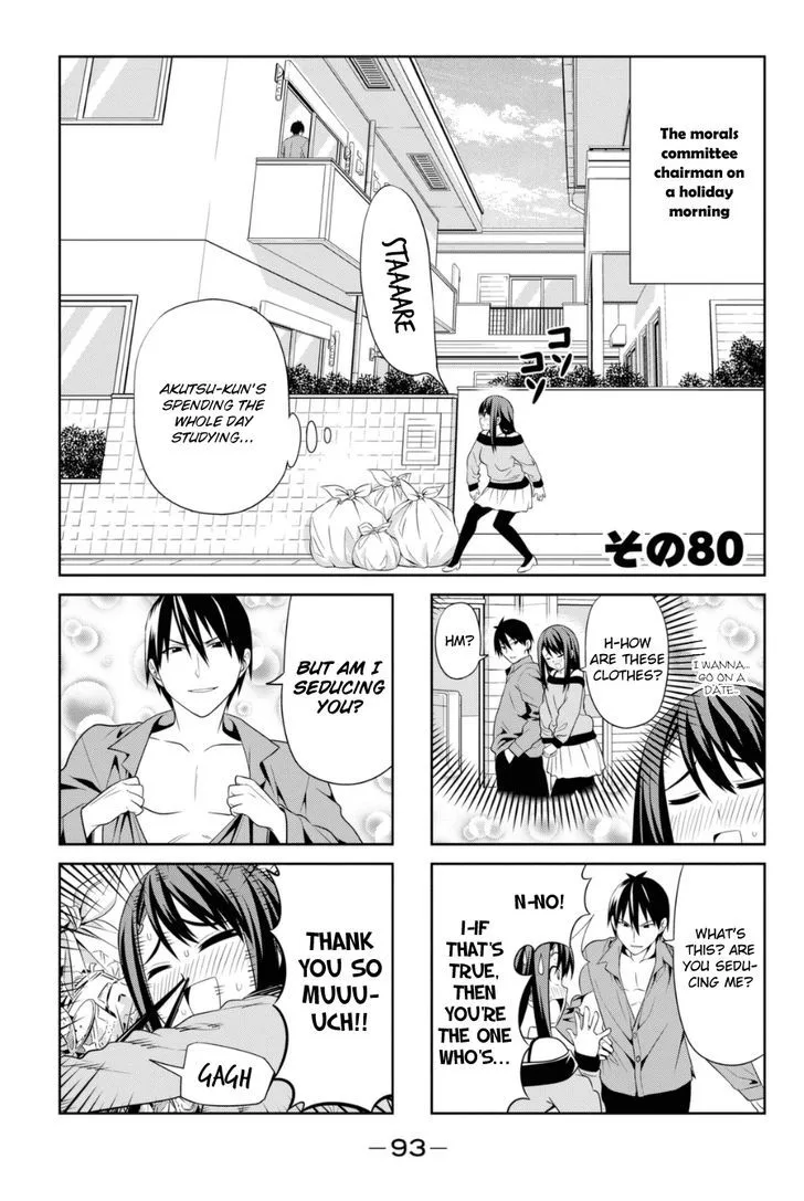 Aho Girl Chapter 80 page 1