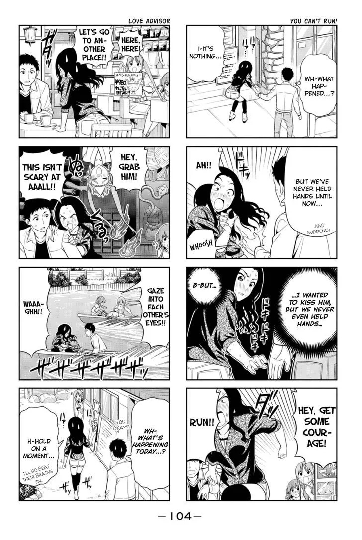 Aho Girl Chapter 81 page 4