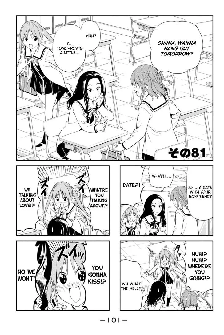 Aho Girl Chapter 81 page 1