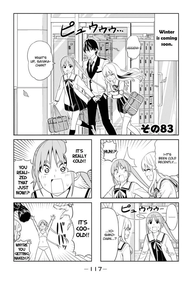 Aho Girl Chapter 83 page 1