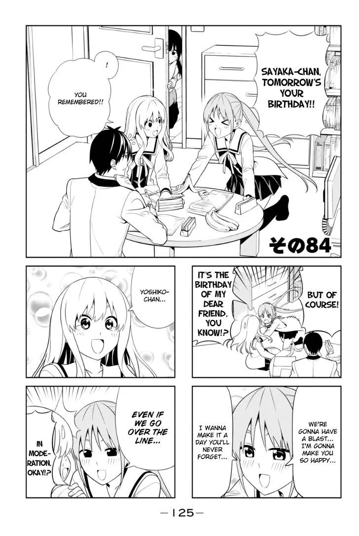 Aho Girl Chapter 84 page 1