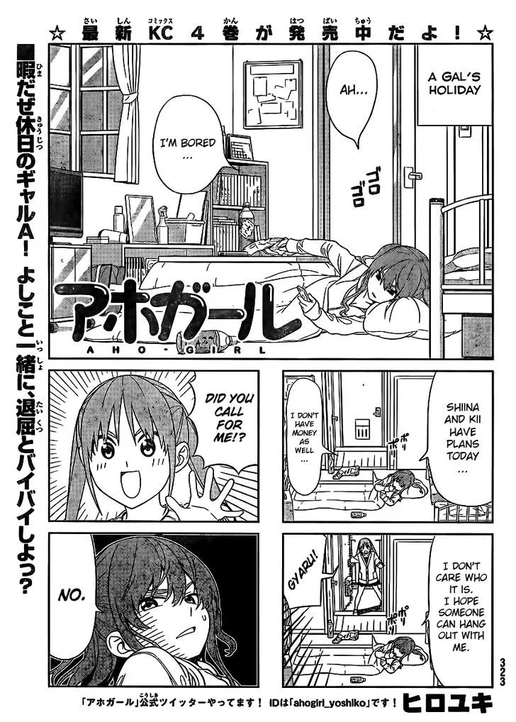Aho Girl Chapter 86 page 2