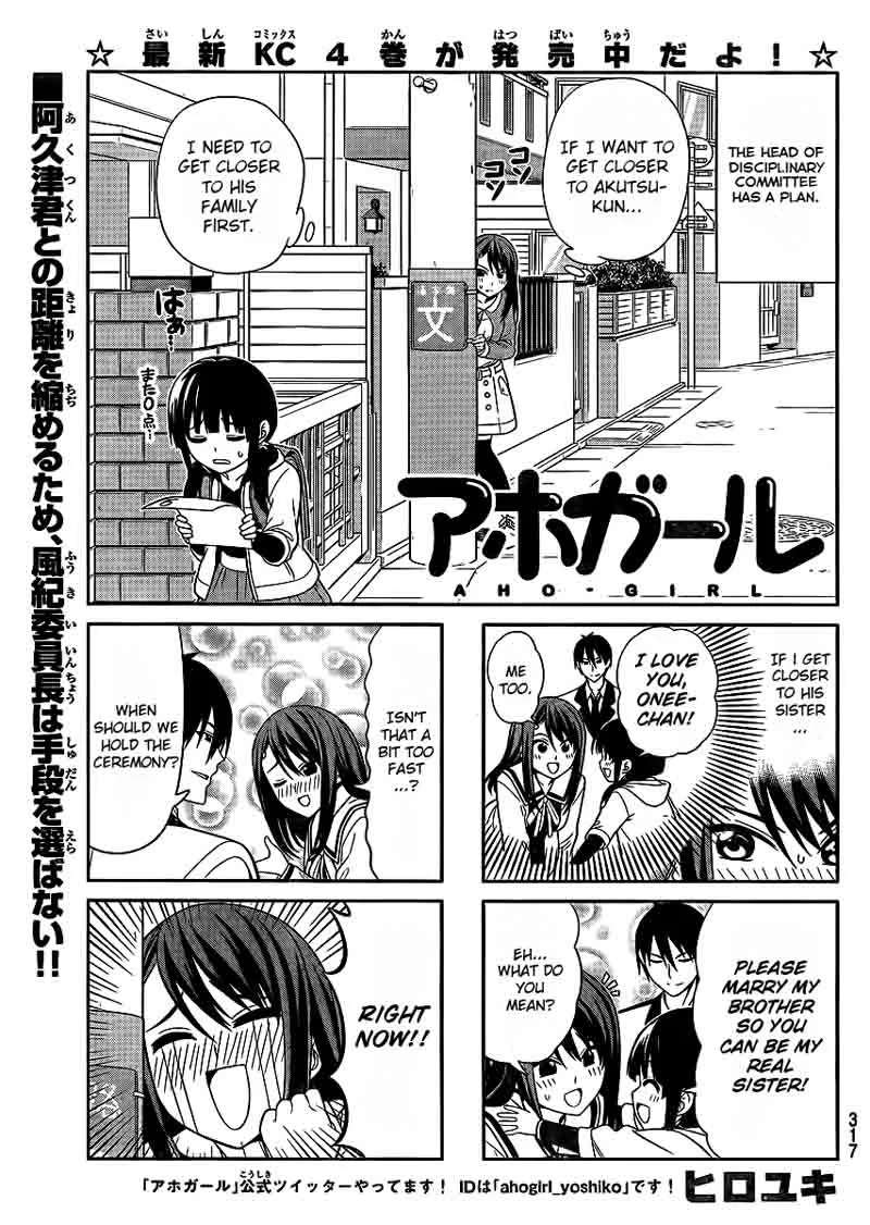 Aho Girl Chapter 87 page 3