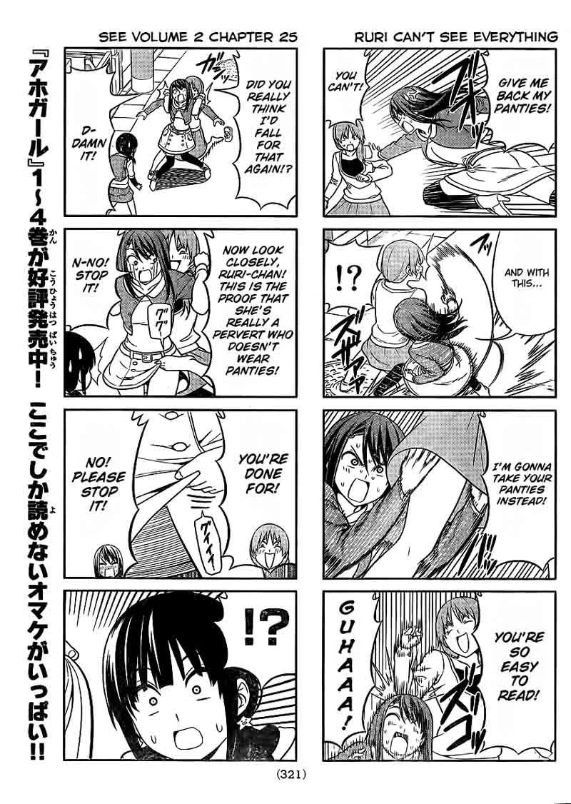 Aho Girl Chapter 87 page 7