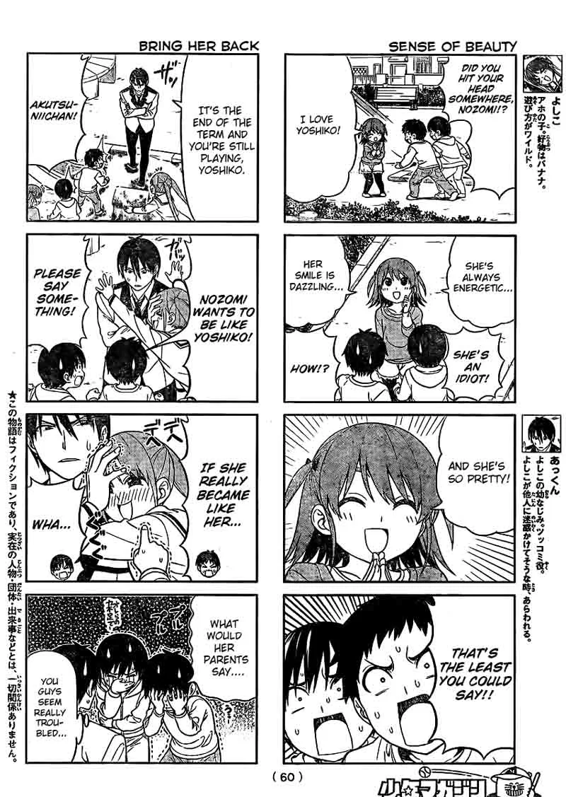 Aho Girl Chapter 88 page 3