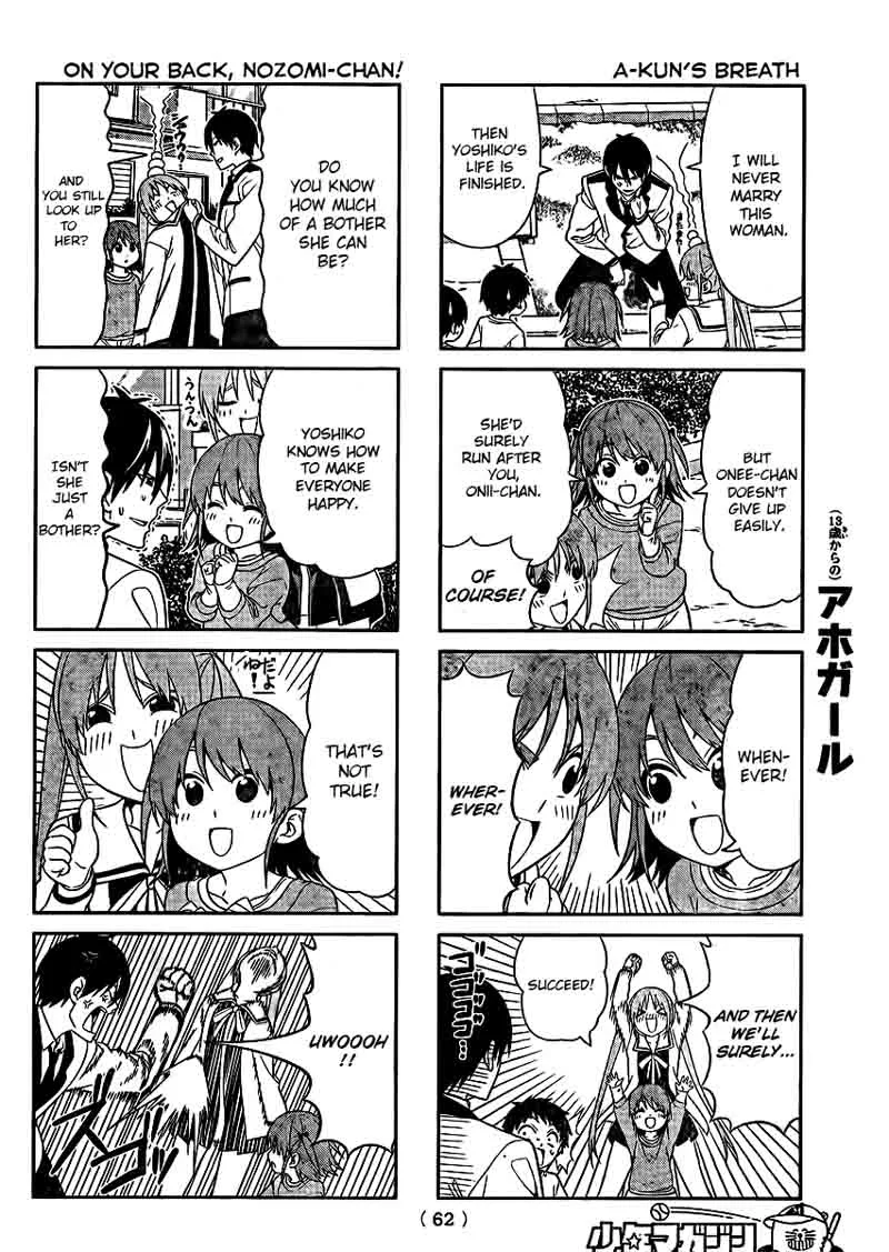 Aho Girl Chapter 88 page 5