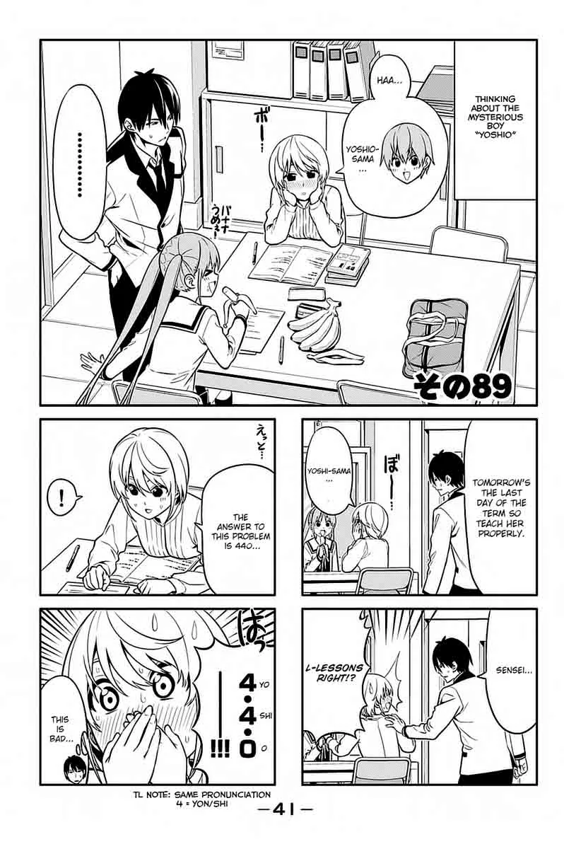 Aho Girl Chapter 89 page 2