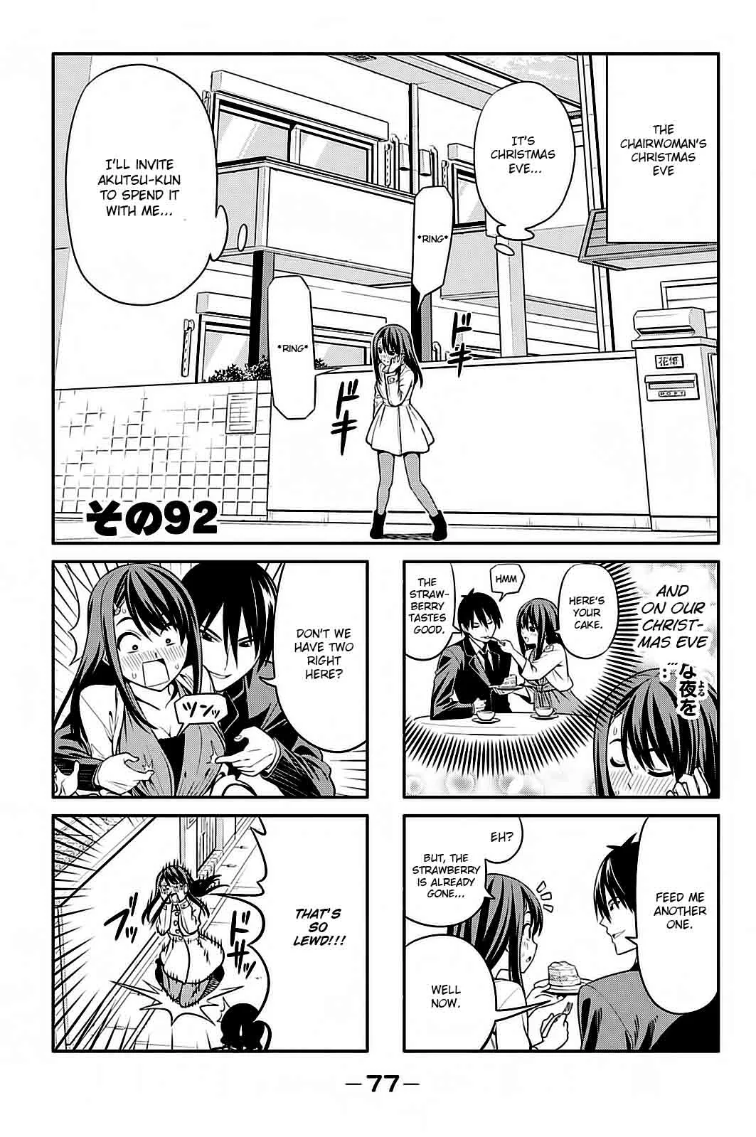 Aho Girl Chapter 92 page 2