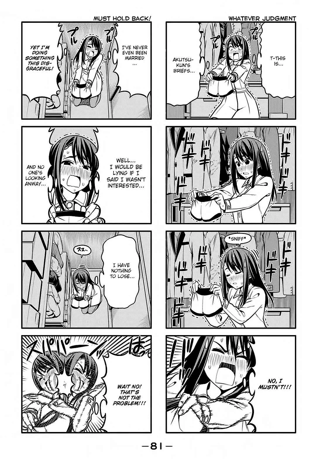 Aho Girl Chapter 92 page 6
