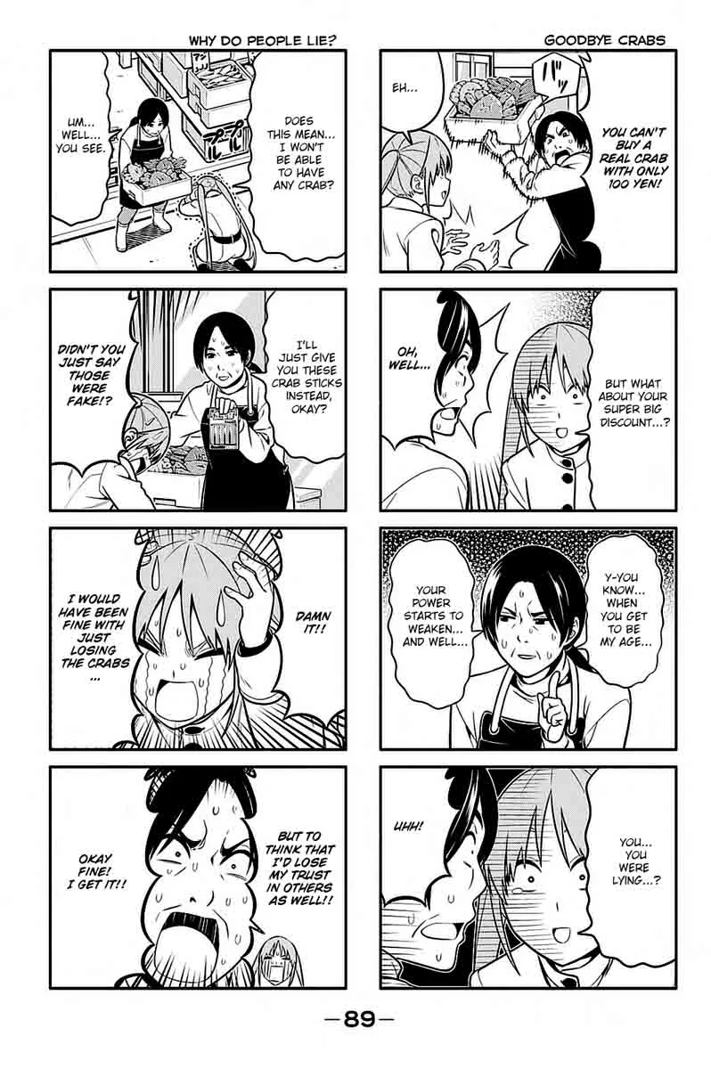 Aho Girl Chapter 93 page 6